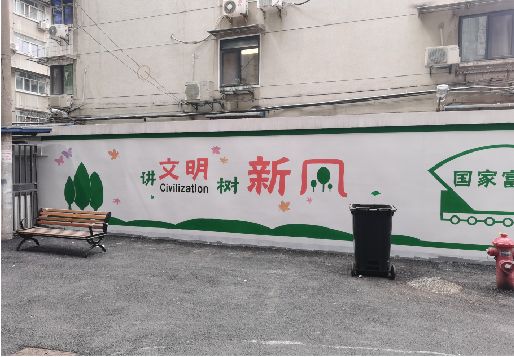 攀枝花社区墙绘