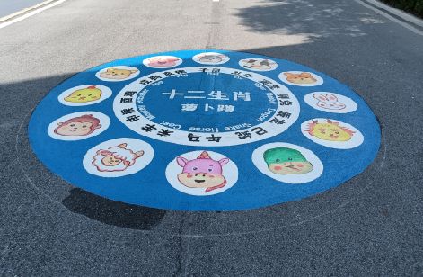 攀枝花地面游戏彩绘